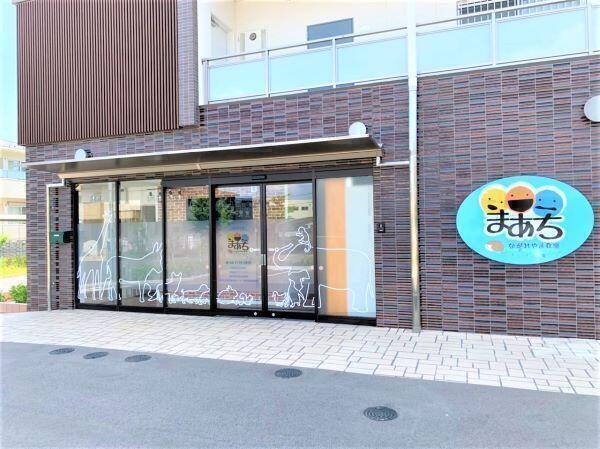 こども発達支援ルーム まあち ながれやま教室(常勤)の保育士求人の写真