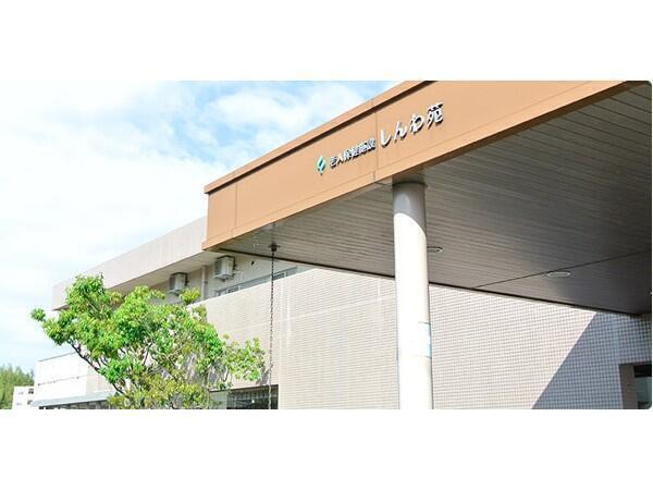 介護老人保健施設 しんわ苑(常勤)の介護福祉士求人の写真