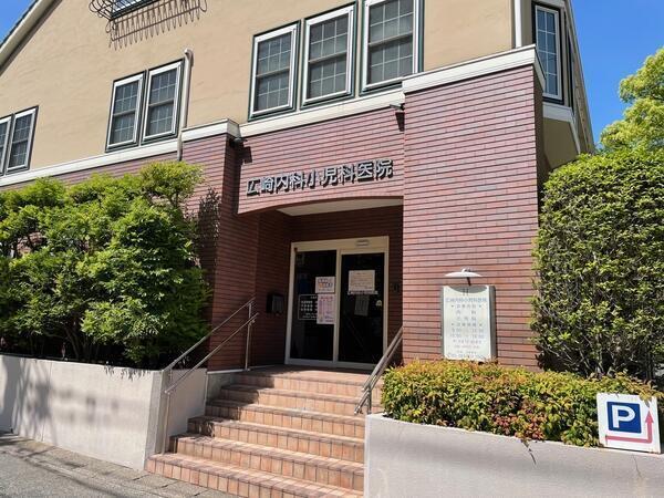 広崎内科小児科医院 常勤 看護師求人 採用情報 山口県下関市 公式求人ならコメディカルドットコム