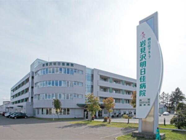 岩見沢明日佳病院 常勤 介護職求人 採用情報 北海道岩見沢市 公式求人ならコメディカルドットコム