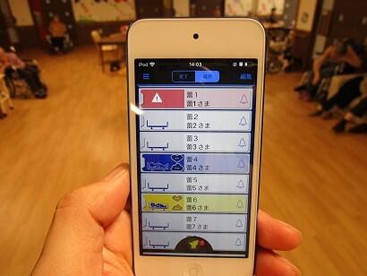 特別養護老人ホーム 甲賀荘(常勤)の介護職求人サブ写真3