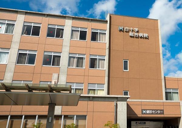 社会福祉法人 白十字会 白十字総合病院（常勤）の薬剤師求人の写真