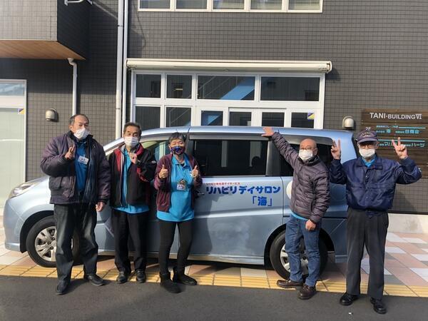 リハビリデイサロン 「海」 MIHARU（パート）の送迎ドライバー求人の写真