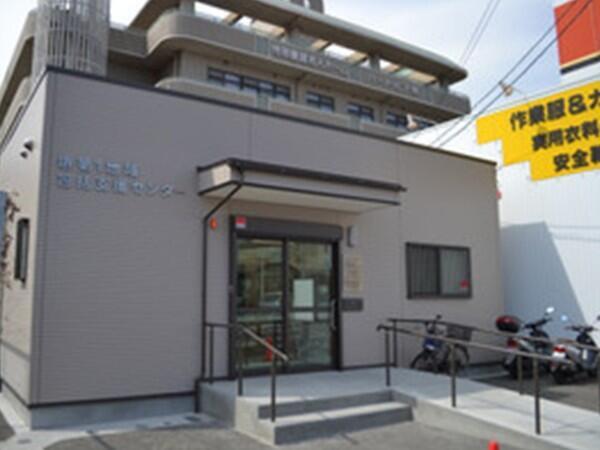 堺第1地域包括支援センター（常勤）の看護師求人の写真