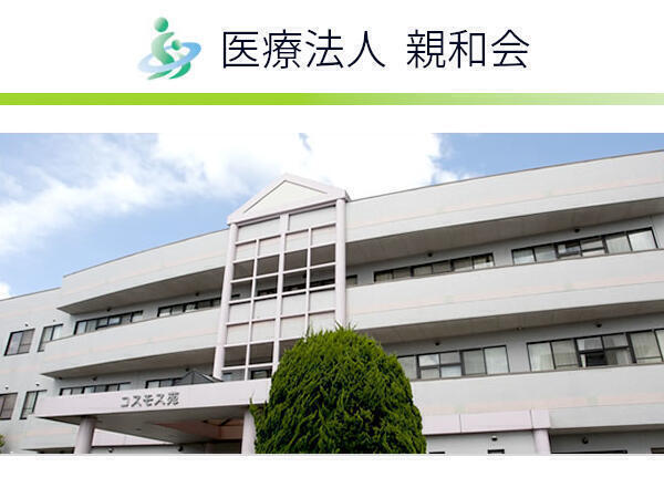 介護老人保健施設 コスモス苑（常勤）の准看護師求人の写真