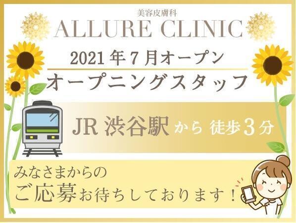 東京都の未経験可 一般事務求人 コメディカルドットコム