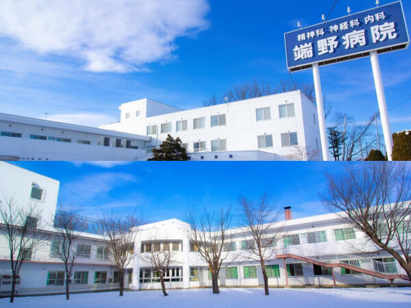 端野病院（常勤）の看護助手求人の写真