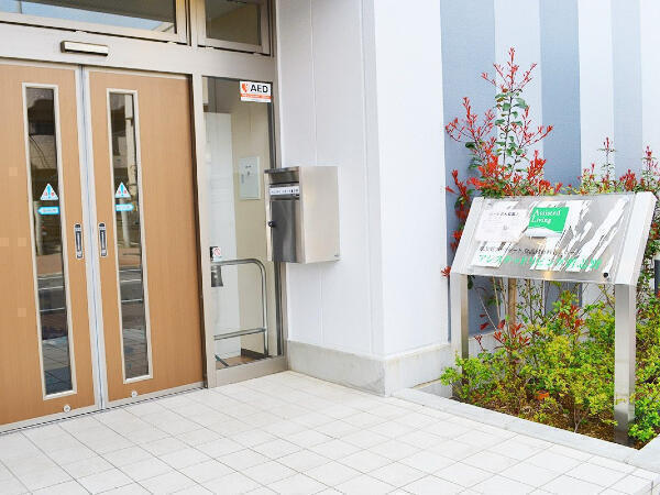 介護付有料老人ホーム アシステッドリビング習志野（常勤）の介護職求人の写真