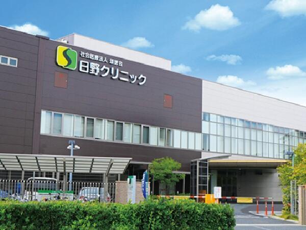 日野クリニック（常勤）の看護助手求人の写真