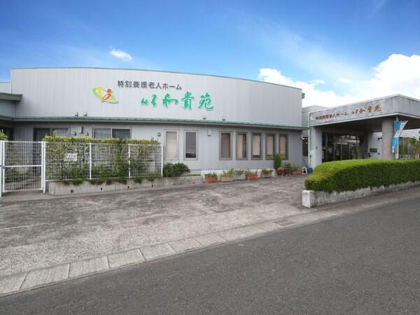 特別養護老人ホーム以和貴苑(常勤）の介護職求人の写真