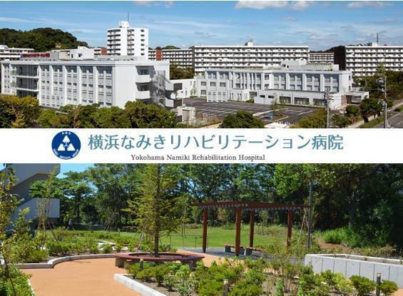 神奈川県 臨床検査技師求人 公式求人なら コメディカルドットコム 神奈川県 臨床検査技師求人 公式求人なら コメディカルドットコム