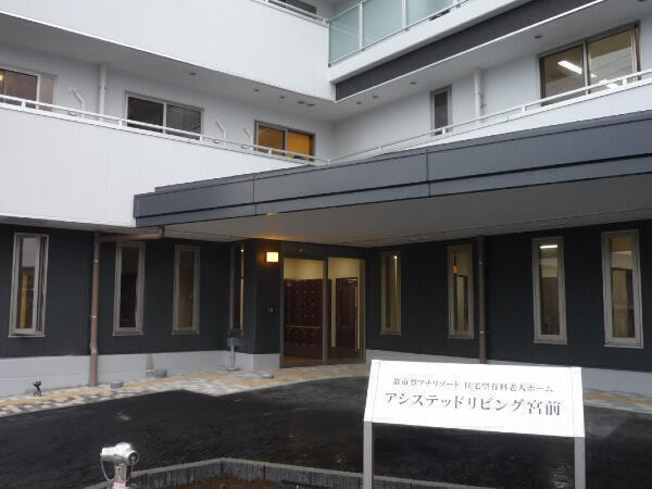 訪問介護事業所 アシステッドリビング宮前ヘルパーステーション（常勤）の介護福祉士求人メイン写真1