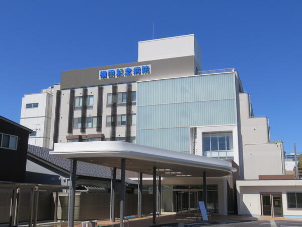 横田記念病院（常勤）の薬剤師求人の写真