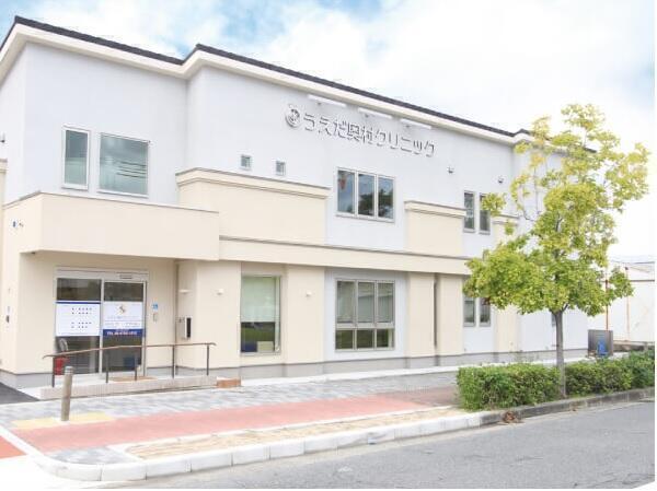 うえだ・奥村クリニック(常勤)の准看護師求人の写真