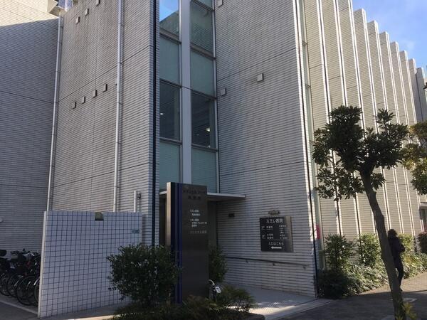 スミレ医院（常勤）の医療事務求人メイン写真2