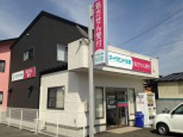 アイランド薬局 相生店（管理薬剤師候補/常勤）の薬剤師求人の写真