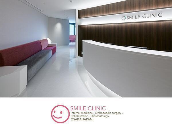 伊藤クリニック（常勤）の看護師求人の写真