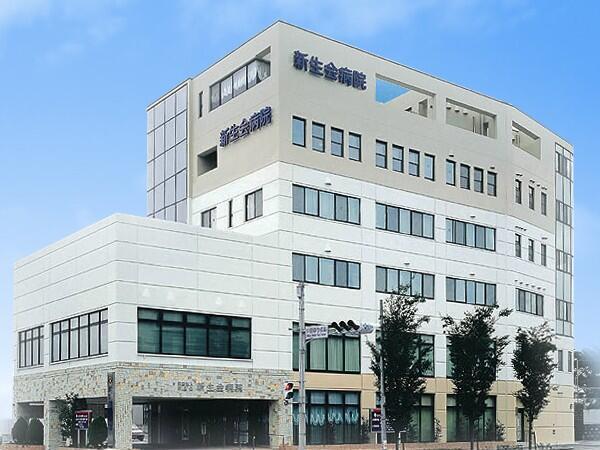 医療法人 新生会 新生会病院(常勤)の介護職求人の写真