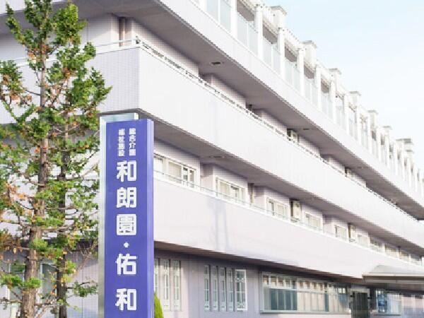 特別養護老人ホーム和朗園 常勤 の介護福祉士求人 採用情報 大阪府高槻市 コメディカルドットコム