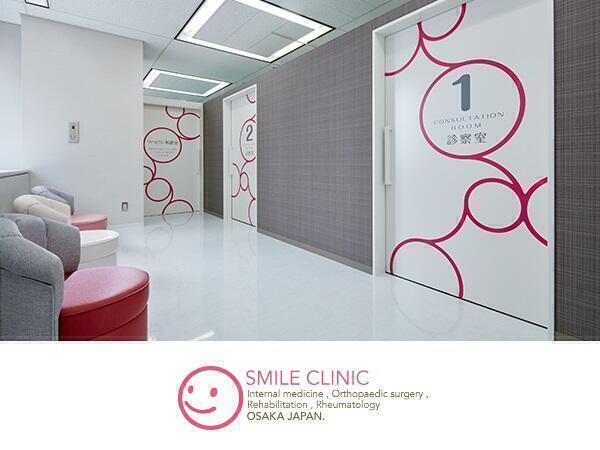 伊藤クリニック（常勤）の看護師求人メイン写真5