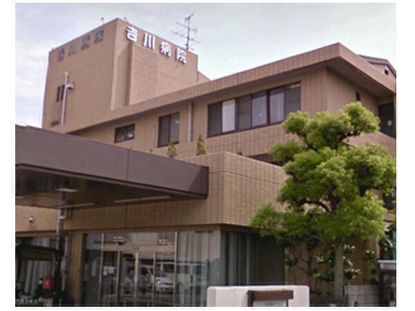 医療法人 吉川会　吉川病院（常勤）の看護助手求人メイン写真1