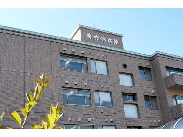 養神館病院（常勤）の看護師求人の写真