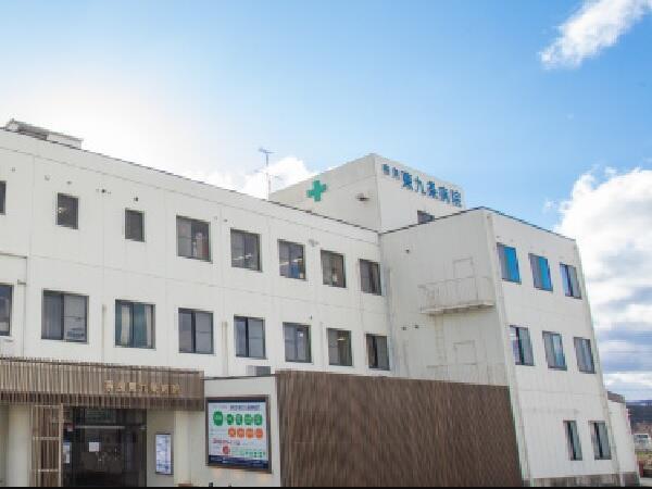奈良東九条病院（パート）の介護職求人メイン写真1
