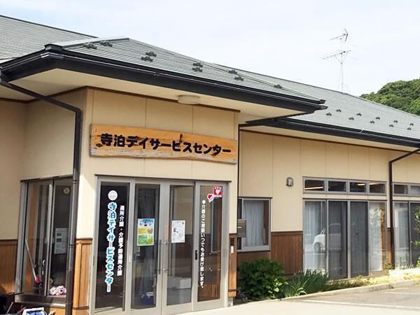 寺泊デイサービスセンター（パート）の介護職求人メイン写真2