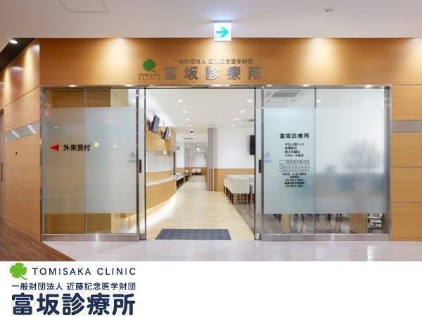 23区 診療放射線技師求人 公式求人なら コメディカルドットコム