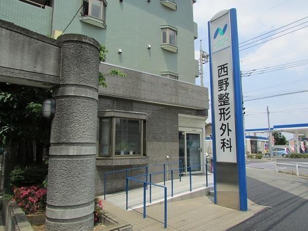 西野整形外科（常勤）の理学療法士求人メイン写真2