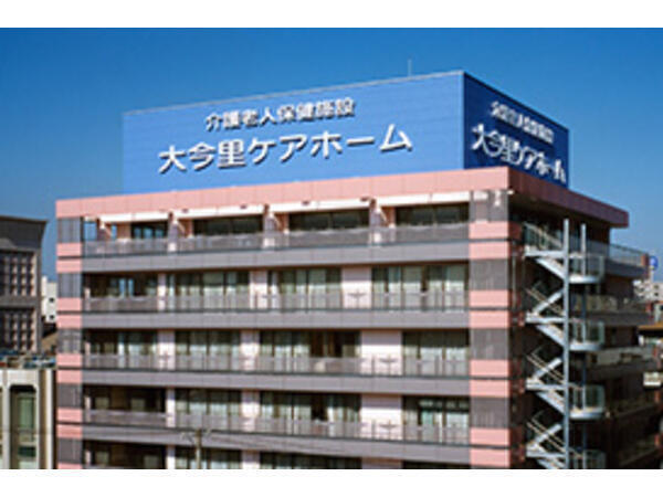 介護老人保健施設 大今里ケアホーム（常勤）の介護職求人メイン写真2