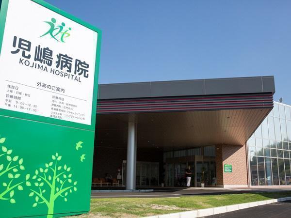 医療法人洗心会 児嶋病院（常勤）の作業療法士求人の写真