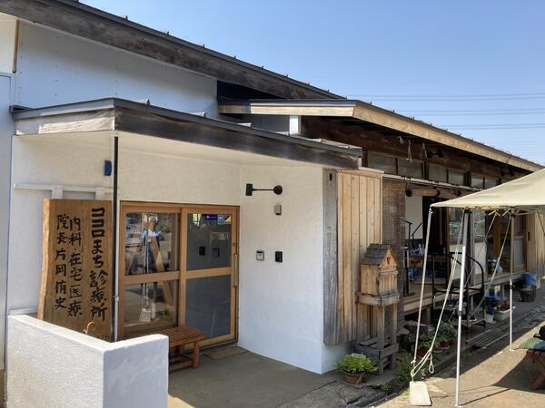 悠翔会在宅クリニックココロまち診療所（MSW / 常勤）の社会福祉士求人の写真