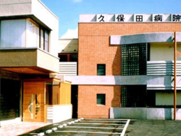 医療法人久仁会 久保田病院(常勤)の看護助手求人の写真