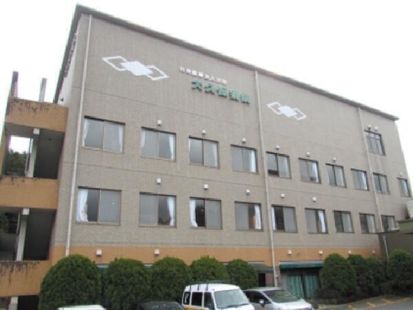 社会医療法人社団 大久保病院（常勤）の看護師求人の写真