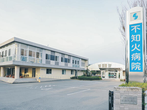 不知火病院（常勤）の調理師/調理員求人の写真