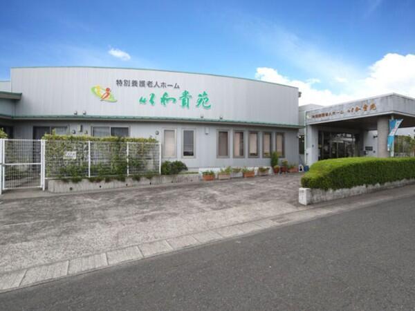 特別養護老人ホーム以和貴苑(常勤）の介護福祉士求人の写真