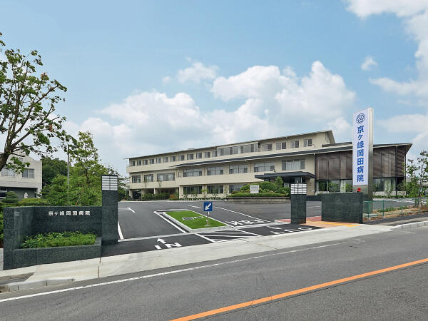 京ケ峰岡田病院（常勤）の看護師求人メイン写真1