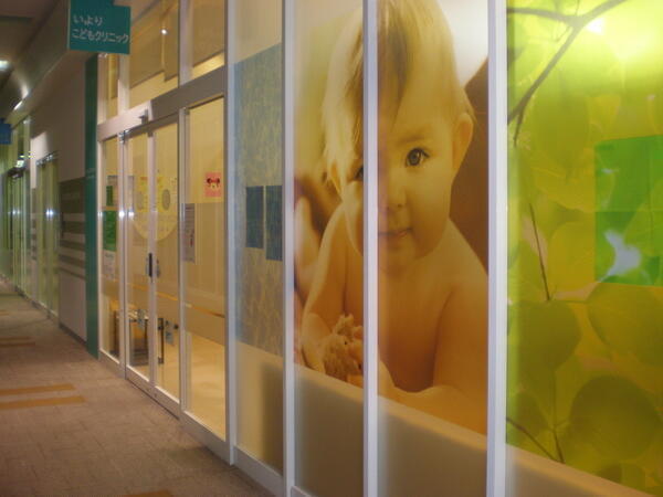 いよりこどもクリニック（パート）の看護師求人の写真