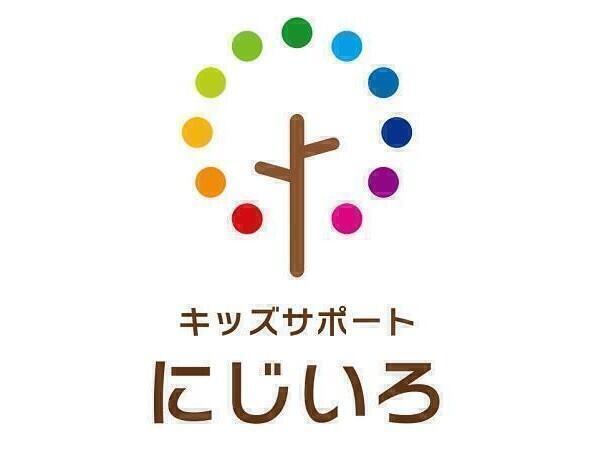 キッズサポートにじいろ入間(正社員)の保育士求人の写真