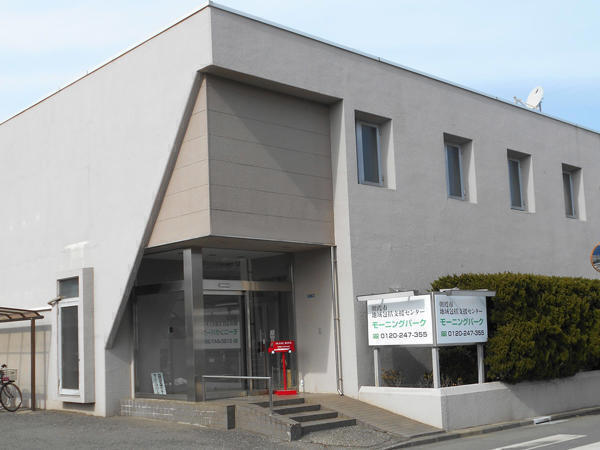 地域包括支援センター　モーニングパーク（常勤）のケアマネジャー求人の写真