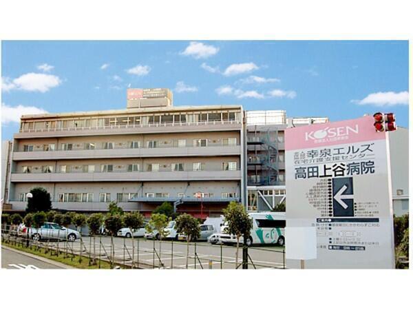 高田上谷病院（管理職候補/常勤）の医療事務求人メイン写真1