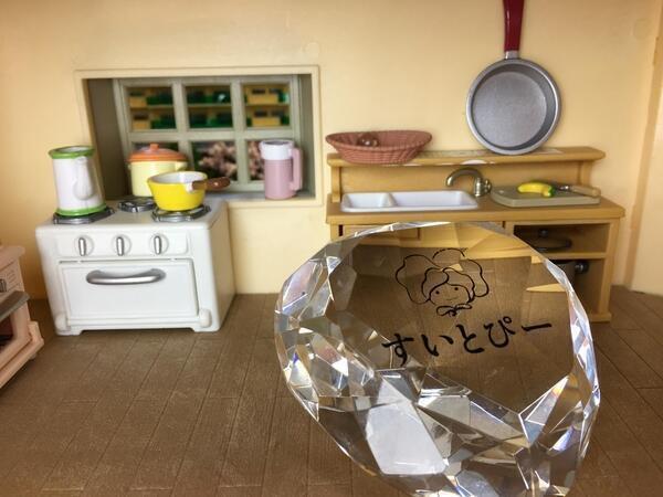 すいとぴー介護ステーション新横浜（パート）の清掃員求人メイン写真3