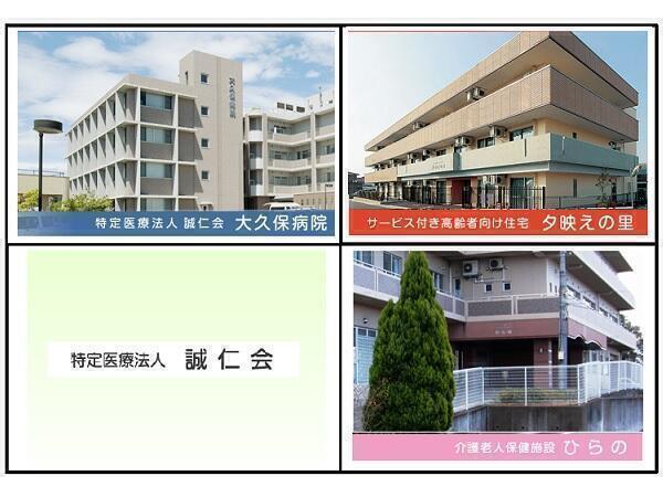 おおくぼ訪問看護ステーション（常勤）の看護師求人の写真