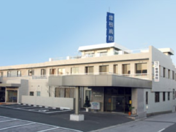 医療法人明石会 曽根病院（常勤）の看護助手求人の写真