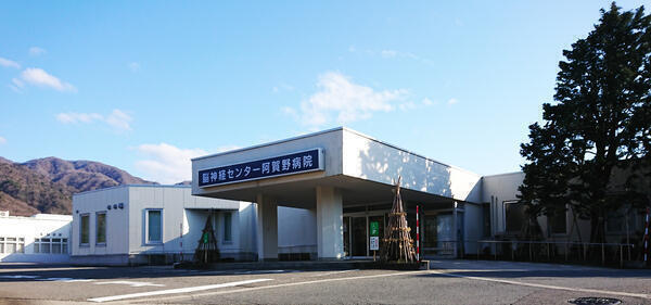 脳神経センター阿賀野病院（契約職員）の看護助手求人メイン写真3