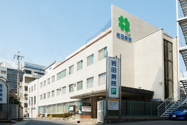 岩田病院（夕診パート）の医療事務求人メイン写真1