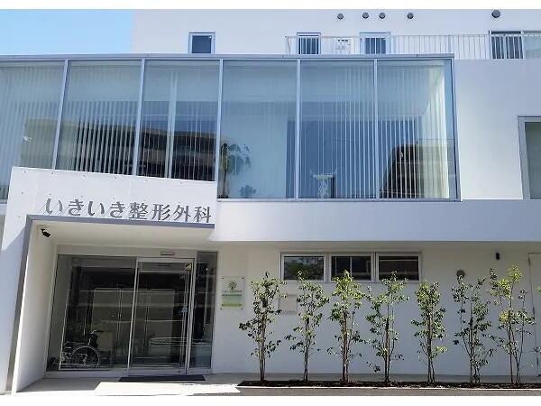 いきいき整形外科（常勤）の看護師求人の写真