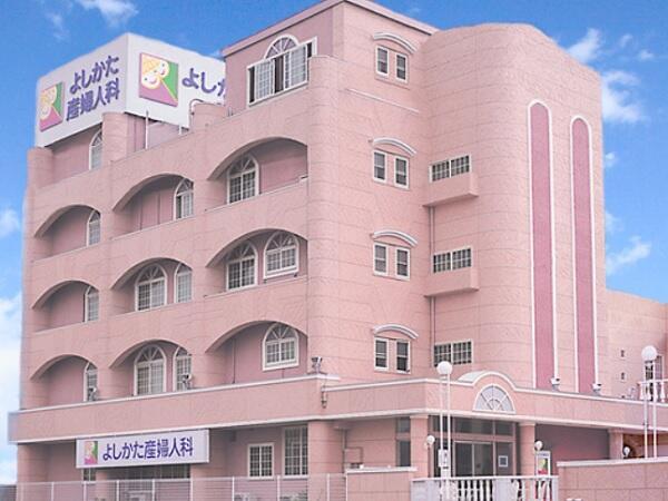 よしかた産婦人科 常勤 の助産師求人 採用情報 神奈川県横浜市港北区 コメディカルドットコム よしかた産婦人科 常勤 の助産師求人 採用情報 神奈川県横浜市港北区 コメディカルドットコム
