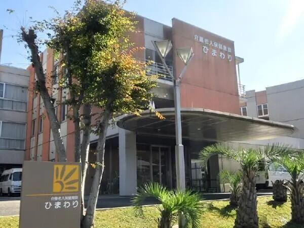 介護老人保健施設 ひまわり（パート）の調理補助求人の写真